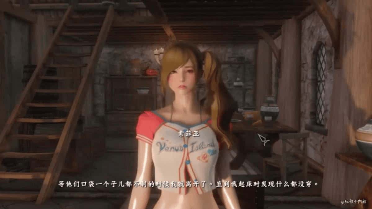 上古卷轴5 星黎SamuRai版 完整整合最新版插画